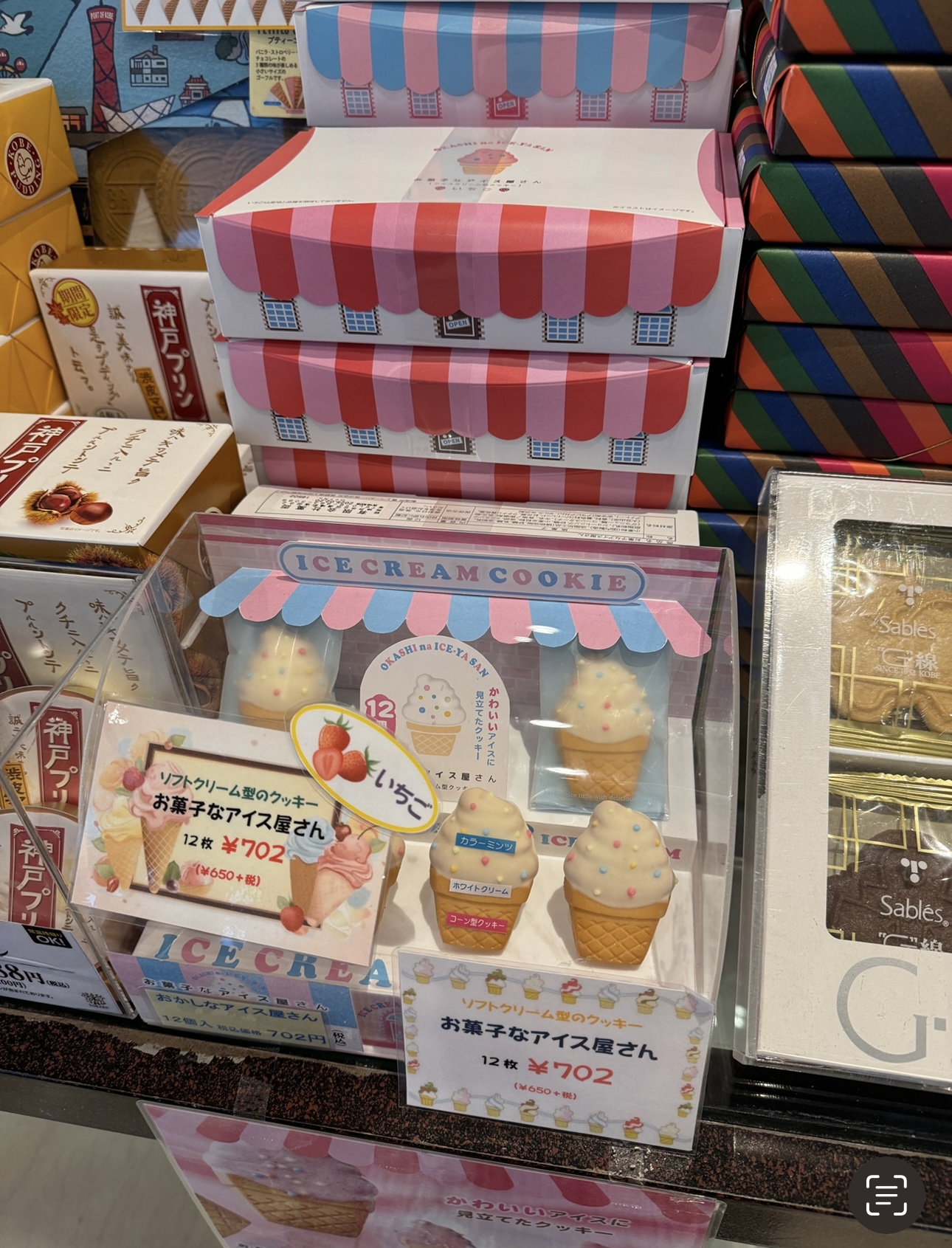 日本旅遊有什麼可以購買？